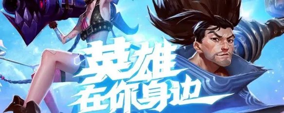 lol手游排位怎么算分