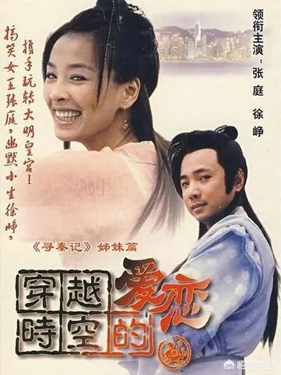 那些年,我们一起追过的电视剧有哪些?