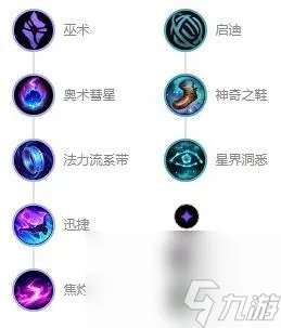 lol邪恶小法师天赋 S13邪恶小法师维迦天赋推荐 干货