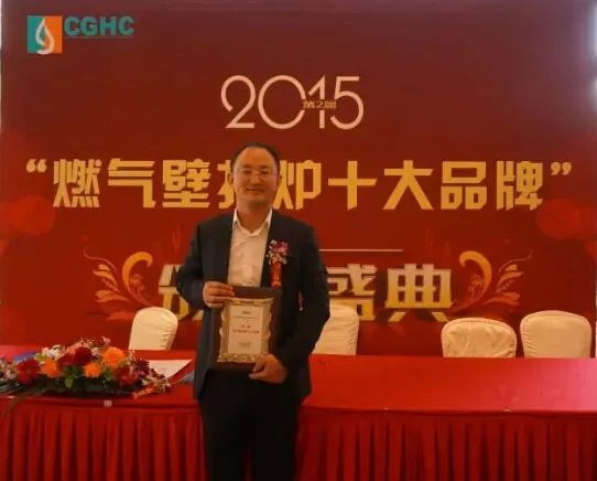 燃气壁挂炉十大品牌。