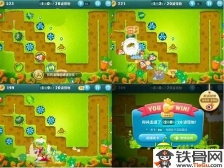 【保卫萝卜挑战6攻略】保卫萝卜挑战主题第六关攻略