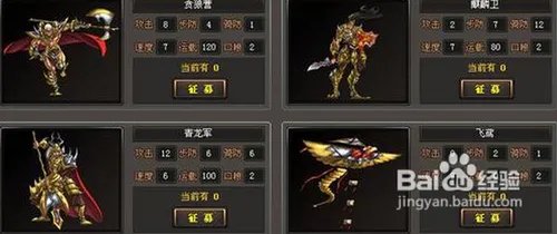 PK玩法全攻略—战斗属性与各种玩法