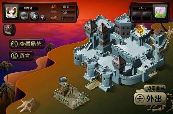 魔王名单的介绍