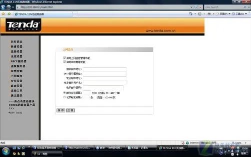 “实用主义” 腾达 W311R无线路由评测