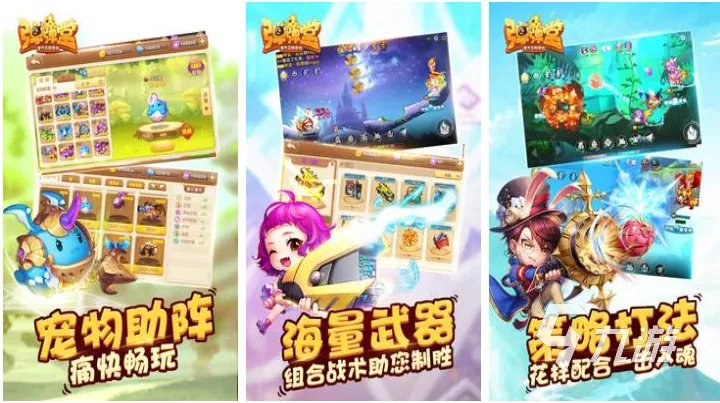 好玩的十大射击游戏排行榜 有趣的射击游戏前十2023