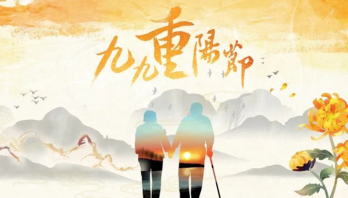 重阳节登高的寓意 九月九日重阳节为什么要登高