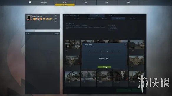 《反恐精英：全球攻势》游侠对战平台联机教程+中文免安装绿色硬盘版下载地址