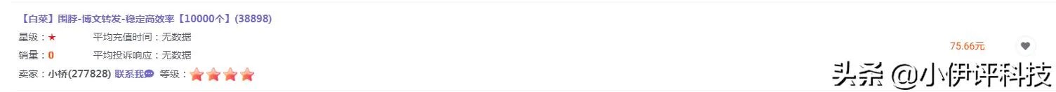 甚至有网友直呼常程的