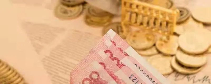 人民币尺寸 人民币尺寸