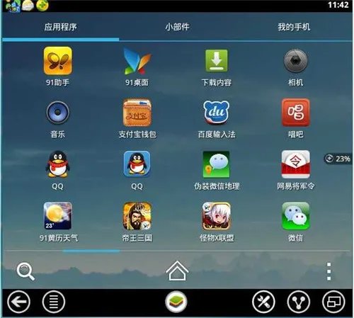 唱吧电脑版怎么安装 唱吧怎么唱好听