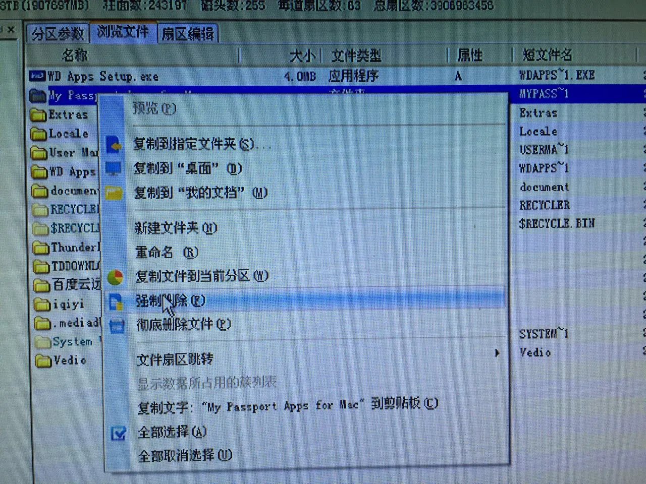 移动硬盘文件有些文件在电脑上显示不出，在电视上却能显示