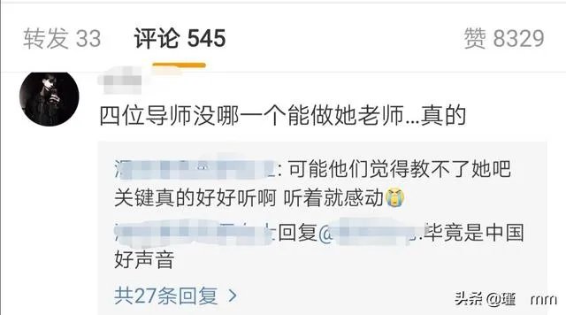 如何看待《中国好声音》金曲奖歌手纪晓君，无导师转身惨遭淘汰？