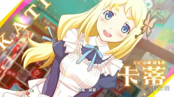 NS《秋叶原之旅2:导演剪辑版》中文版港服开启预购