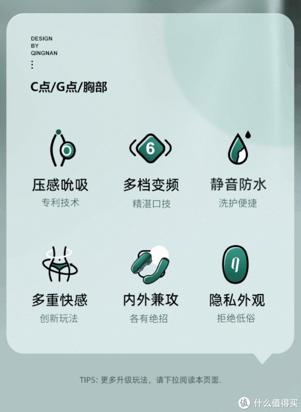 能震会吸,极速狂飙,这谁顶得住?姑娘们!轻喃 0号吮吸按摩器,是最了解我们身体的“知音”