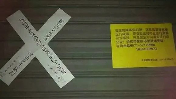 韩方向中国发公函主要内容是什么?