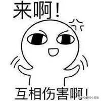 当渣女说我知道你心里一定特别恨我时，如何一句话怼回去？