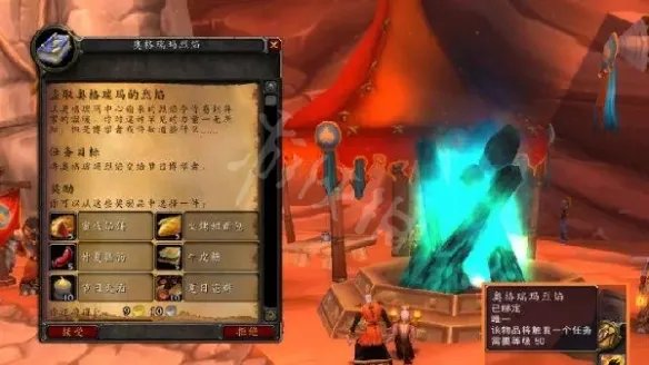 《魔兽世界》怀旧服火焰节活动有什么?怀旧服火焰节活动规则