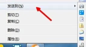 桌面上的qq图标都没有了怎么处理