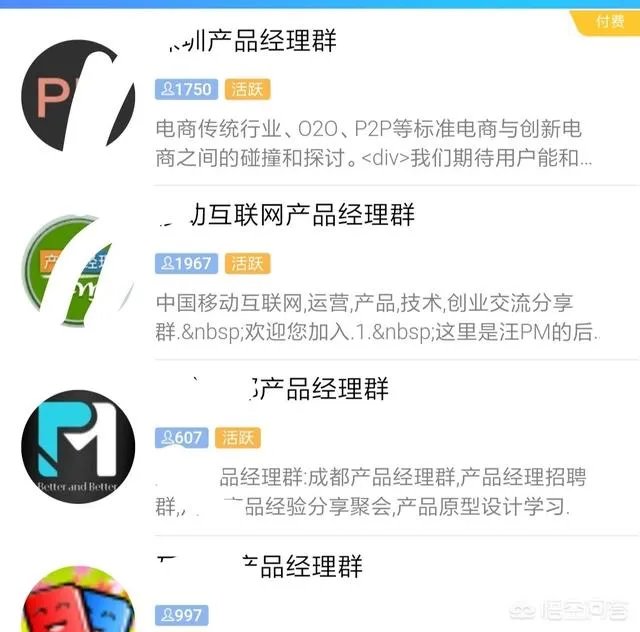 如何做到低成本创业？