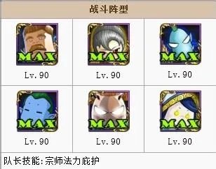 我是mt online攻略