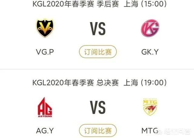 AG.Y4-1大胜VG，挺入总决赛，“全能王”无痕回归KPL希望大增，你觉得呢？