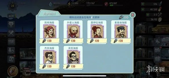 《辐射：避难所Online》必备角色推荐 平民输出首选麦奎迪分析