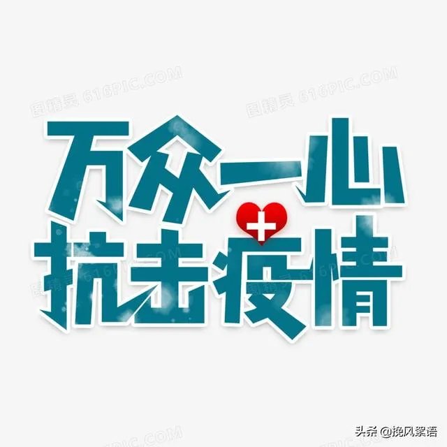 感觉石家庄疫情很严重,会不会成为第二个武汉呢?