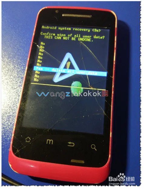 SAGETEL手机忘记开机解锁密码怎么办？