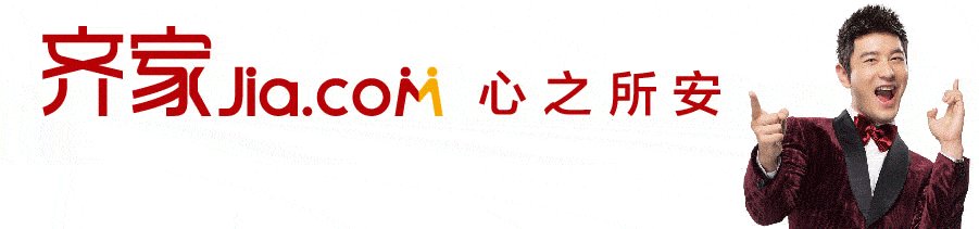 内购会品牌征集ing……