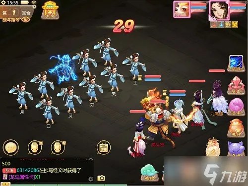 《大话西游手游》版载千秋隐藏任务攻略大全