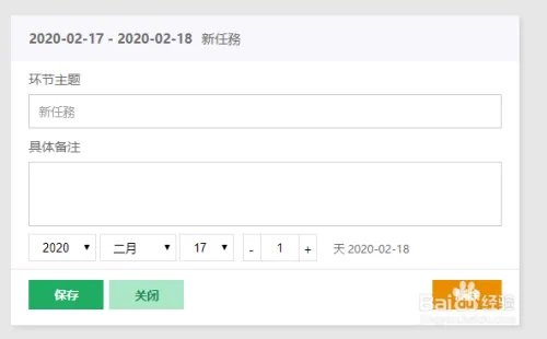 苏州软件外包公司