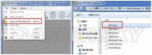 实况足球2014 脸型补丁使用图文教程