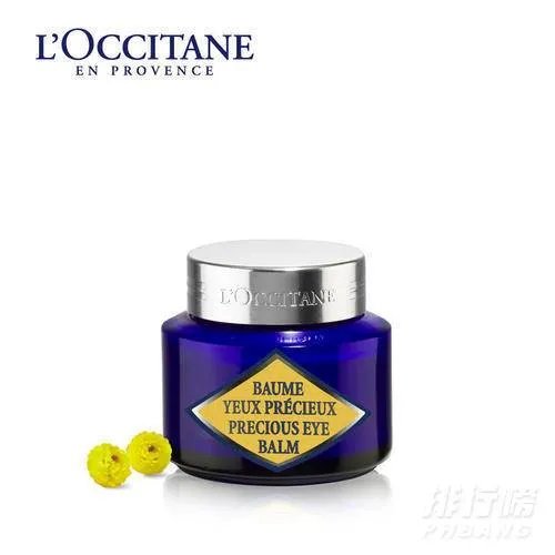 欧舒丹眼霜怎么样_欧舒丹眼霜好用吗