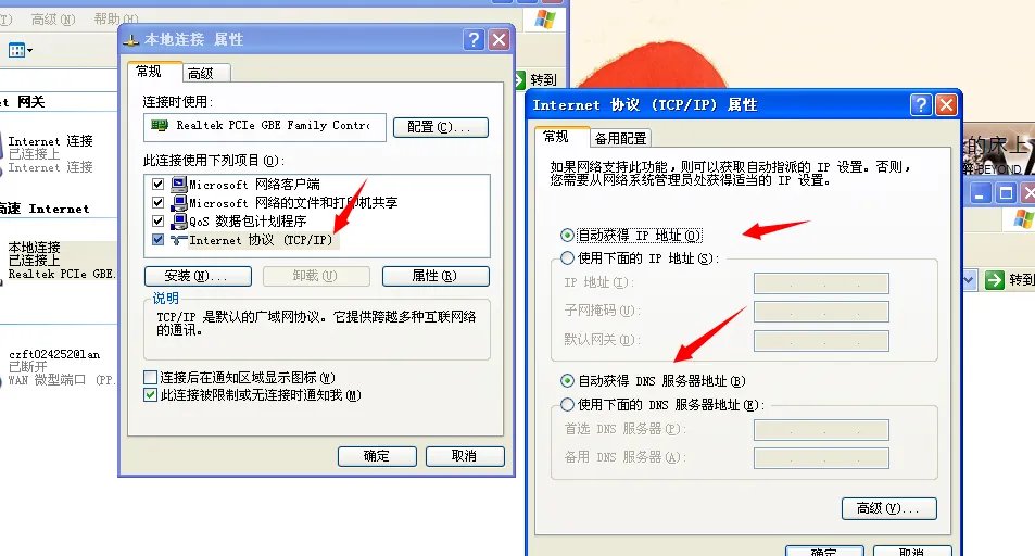 激战2客户端更新错误怎么办