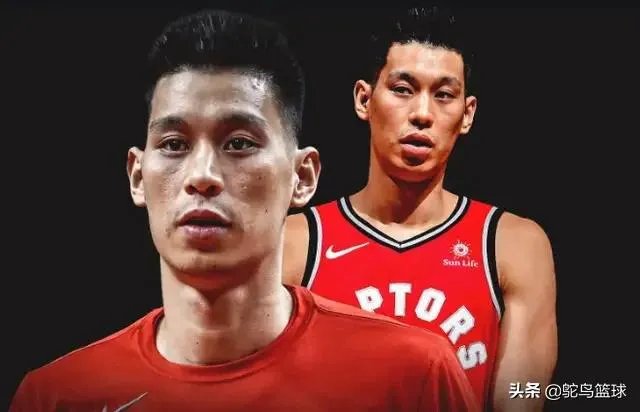 林书豪谈自由市场当众飙泪，感觉被NBA放弃，为何嘲笑林疯狂？