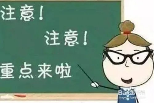 后进生转化措施和办法