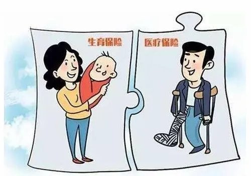 生二胎可以享受生育保险吗 为什么二胎比一胎生育险少