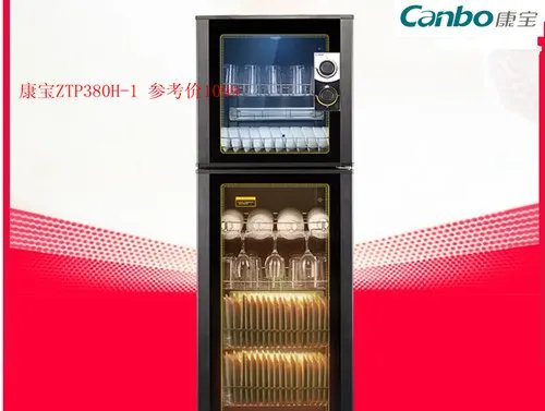 消毒柜价格是多少 家用消毒柜如何选购