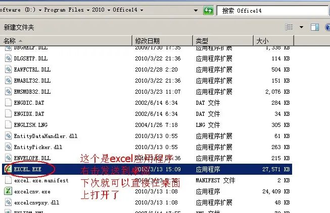office办公软件,免费的。到哪里有下载?哪种最方便使用?