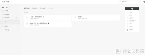什么打字软件最好用？分享6款超实用的入门打字软件