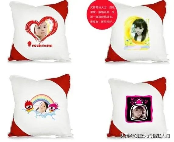 个性抱枕如何制作?