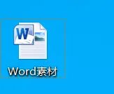 字体中间加一横怎么打出来