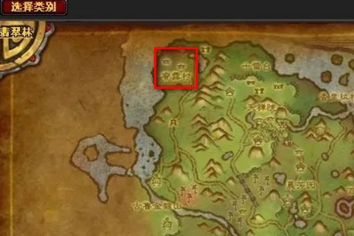 魔兽世界从奥格瑞玛怎么去潘达利亚