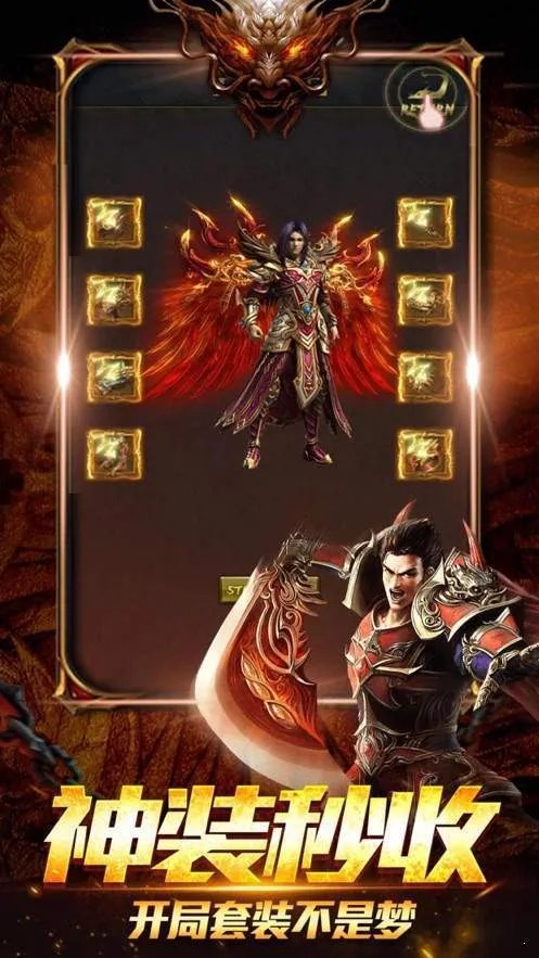 网通传奇合击好玩吗 网通传奇合击玩法简介