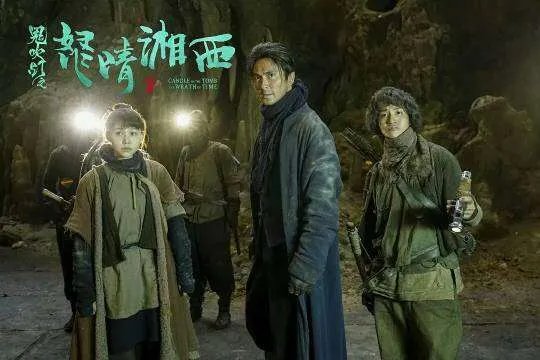 怒晴湘西什么时间播出，在哪里播出？