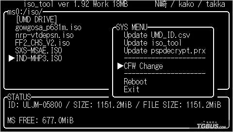 ISO TOOL 1.92破解运行P3教程