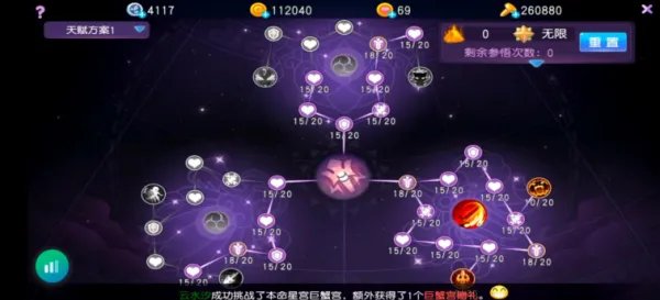 《桃花源记》新手攻略｜如何提升战力？