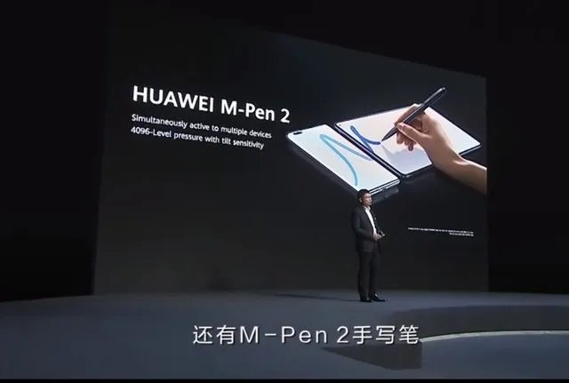 华为Mate 40发布会:环闪手机壳等配件一并发布