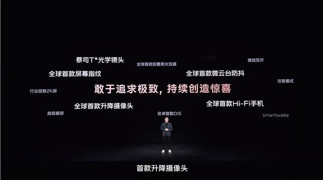 大屏旗舰不止折叠 vivo X Fold/X Note新品发布会直播