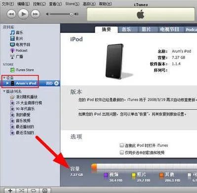 ipad air2怎么查看内存